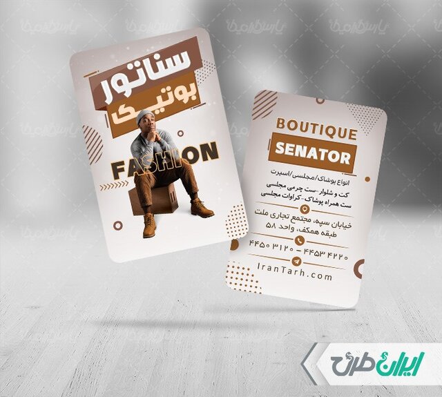 کارت ویزیت لایه باز