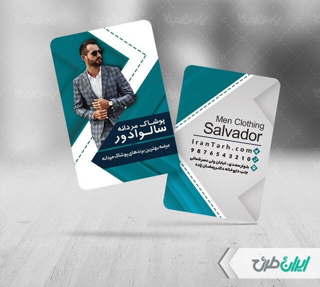 کارت ویزیت آماده