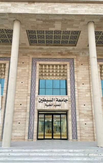 از اولین شعبه بینالمللی دانشگاههای علوم پزشکی چه میدانیم؟