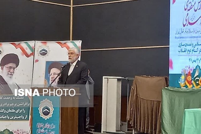 تصاویر دومین اجلاسیه ملی وحدت اسلامی در گرگان