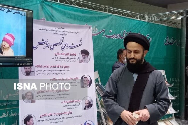 تصاویر دومین اجلاسیه ملی وحدت اسلامی در گرگان