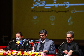 نشست خبری جشنواره موسیقی فجر