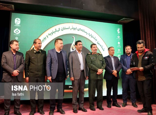 خبرنگار ایسنا کهگیلویه و بویراحمد برگزیده جشنواره رسانه ای «ابوذر» شد