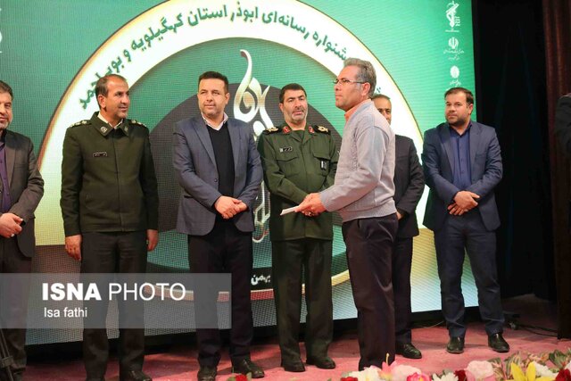 خبرنگار ایسنا کهگیلویه و بویراحمد برگزیده جشنواره رسانه ای «ابوذر» شد