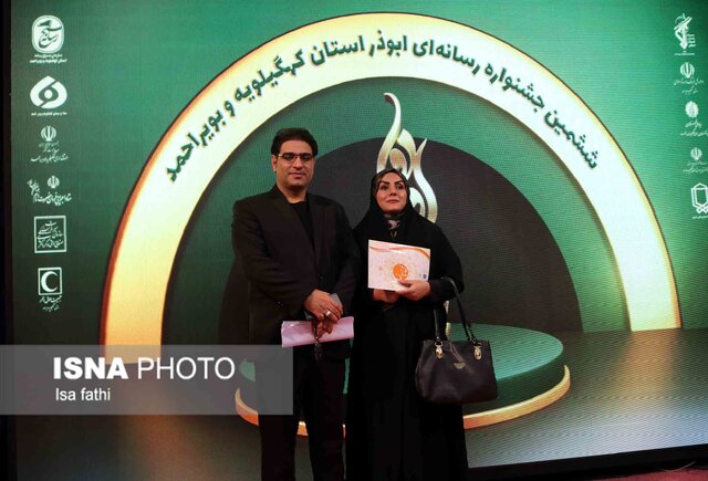 خبرنگار ایسنا کهگیلویه و بویراحمد برگزیده جشنواره رسانه ای «ابوذر» شد
