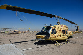 آمادگی پایگاه چهارم شکاری هوانیروز ارتش