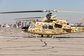 آمادگی پایگاه چهارم شکاری هوانیروز ارتش