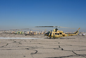 آمادگی پایگاه چهارم شکاری هوانیروز ارتش