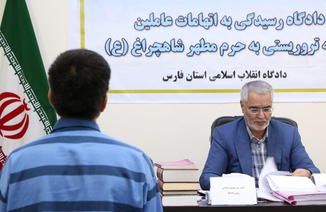 پذیرش اعاده دادرسی محمد بروغنی/ محکومیت شارمهد به اعدام