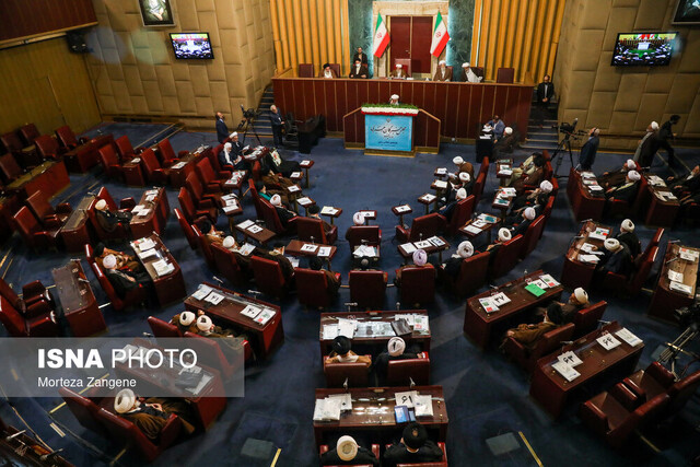 نشست مشترک هیئت رئیسه و کمیسیون‌های مجلس خبرگان برگزار می‌شود