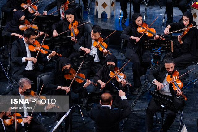 جشنواره فجر ارکستر سمفونیک را به صحنه بازگرداند + تصاویر