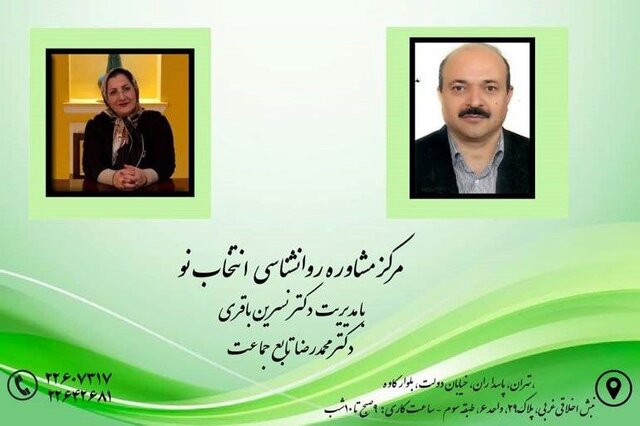 ۷ راهکار مرکز مشاوره روانشناسی برای شادکامی ۷ راهکار مرکز مشاوره روانشناسی برای شادکامی