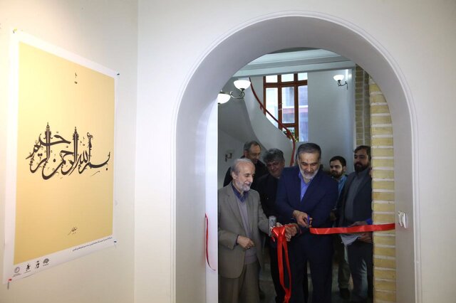 نمایشگاه «ایرانِ عزیزِ ما» افتتاح شد