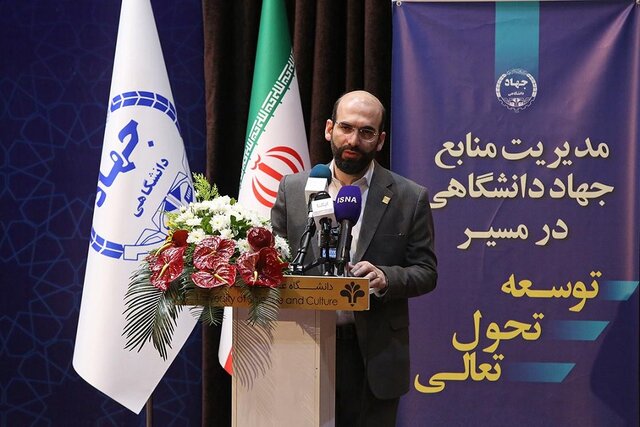 عکس دریافتی ضرورت تقویت ماهیت نهادی جهاد دانشگاهی