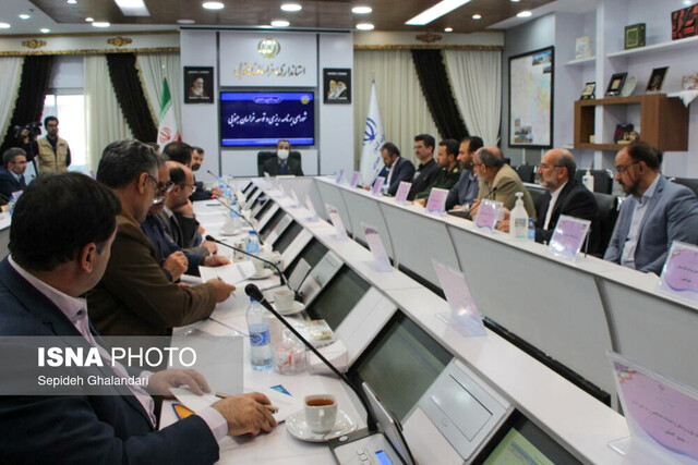 شورای برنامهریزی و توسعه خراسان جنوبی