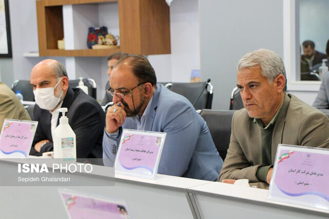 شورای برنامهریزی و توسعه خراسان جنوبی