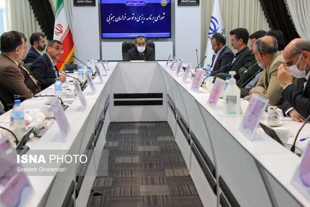 شورای برنامهریزی و توسعه خراسان جنوبی