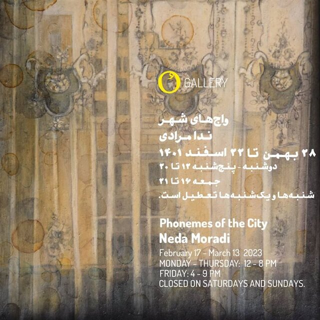 آخر هفته به کدام گالریها برویم؟