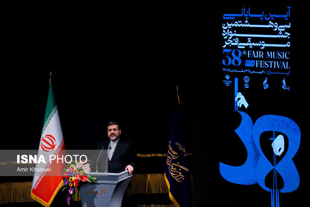 زنگ پایانی جشنواره موسیقی فجر را نواختند/ «ایسنا» برگزیده شد