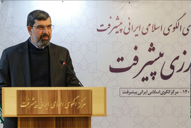 برگزاری نشست «اندیشهورزی پیشرفت» در مرکز الگوی اسلامی ایرانی پیشرفت برگزاری نشست «اندیشهورزی پیشرفت» در مرکز الگوی اسلامی ایرانی پیشرفت