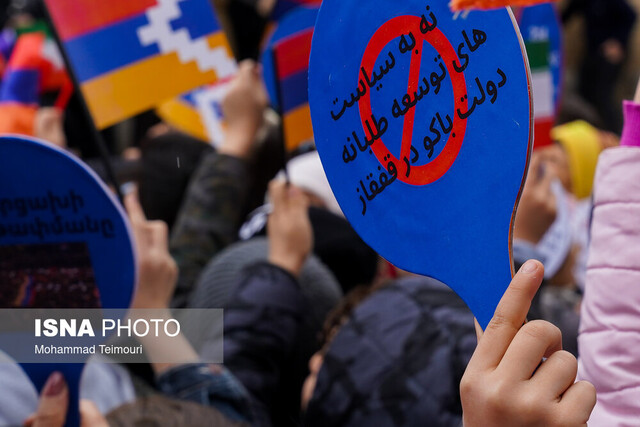 اعتراص ارامنه اصفهان به محاصره آرتساخ