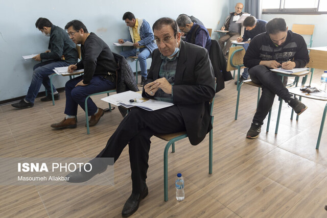 آزمون جامع کارکنان شورای حل اختلاف و داوری و میانجیگری در البرز برگزار شد