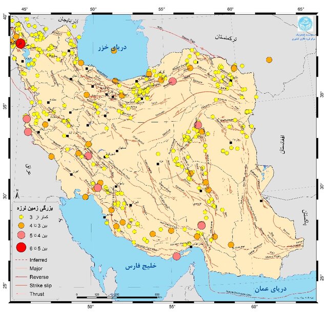 زلزله ایران را بیش از ۷۰۰ بار لرزاند/معرفی استان‌های پیشتاز در رخداد زلزله طی بهمن ماه