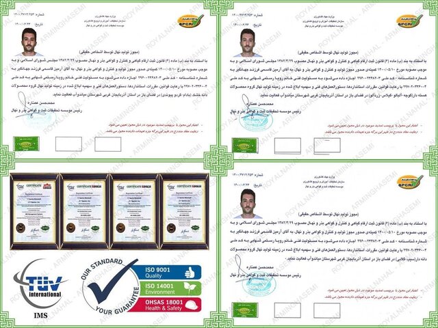 بهترین زمان کاشت نهال گردو را از دست ندهید