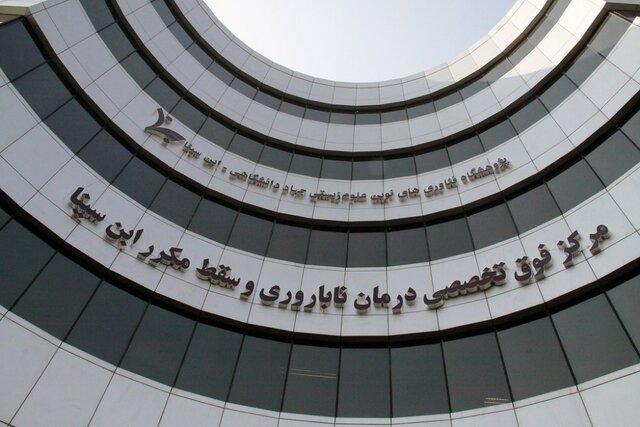 شیوع بیشتر ناباروری با دلایل مردانه در جوامع شهرنشین شیوع بیشتر ناباروری با دلایل مردانه در جوامع شهرنشین
