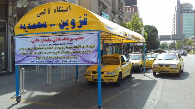 مطالبات ۲۶ ساله رانندگان تاکسی «محمدیه» همچنان بی‌جواب مانده است