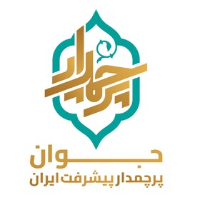 ارائه خدمات رایگان مشاوره به‌مناسبت هفته جوان در گلستان