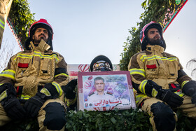 تشییع پیکر آتش نشان شهید رضا دارابی