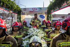 تشییع پیکر آتش نشان شهید رضا دارابی