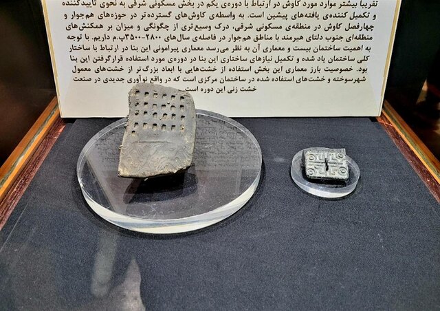  زیورآلات ۱۲هزار و ۲۵۰۰ ساله در تهران 