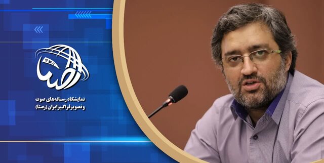 بازدید از نمایشگاه ساترا با قابلیت واقعیت مجازی