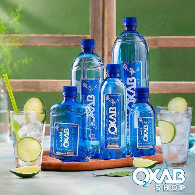 آب غنی شده با اکسیژن اکساب