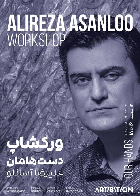 برگزاری پرفورمنس نقاشی بداهه با نگاه اجتماعی