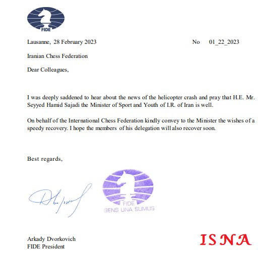 آرزوی سلامتی رئیس فدراسیون جهانی شطرنج برای سجادی