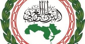 تاکید پارلمان عربی به سازمان ملل برای مجازات رژیم صهیونیستی