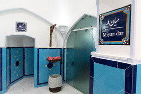 قاضی حمامی به وسعت تاریخ