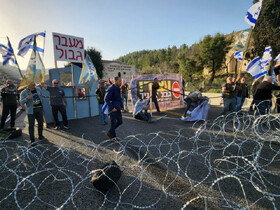 اراضی اشغالی مجددا صحنه تظاهرات/ بستن مسیرها و ایستگاه‌های مترو در «روز اعتصابات»