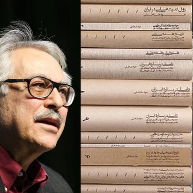 مرحوم سید جواد طباطبایی واکنش یک دیپلمات به درگذشت «سید جواد طباطبایی»