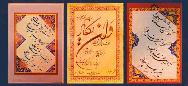 آموزش خوشنویسی خط شکسته نستعلیق با قلم آموزش خوشنویسی خط شکسته نستعلیق با قلم