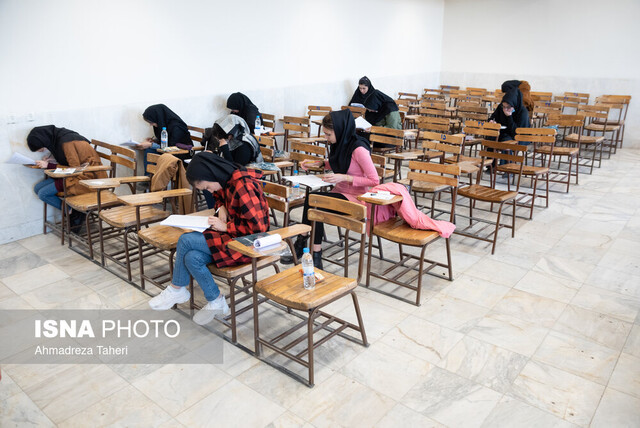 آغاز توزیع کارت آزمون دستیاری فوق تخصصی از امروز/ آغاز رقابت داوطلبان در پایان هفته آغاز توزیع کارت آزمون دستیاری فوق تخصصی از امروز/ آغاز رقابت داوطلبان در پایان هفته