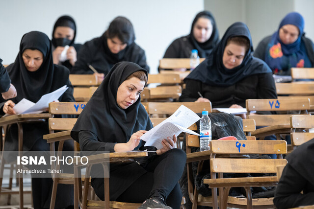 کارت ورود به جلسه آزمون دکتری سال ۱۴۰۴ منتشر شد کارت ورود به جلسه آزمون دکتری سال ۱۴۰۴ منتشر شد