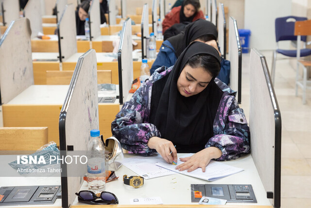 آزمون دکتری رشتههای علومپزشکی امروز برگزار میشود آزمون دکتری رشتههای علومپزشکی امروز برگزار میشود