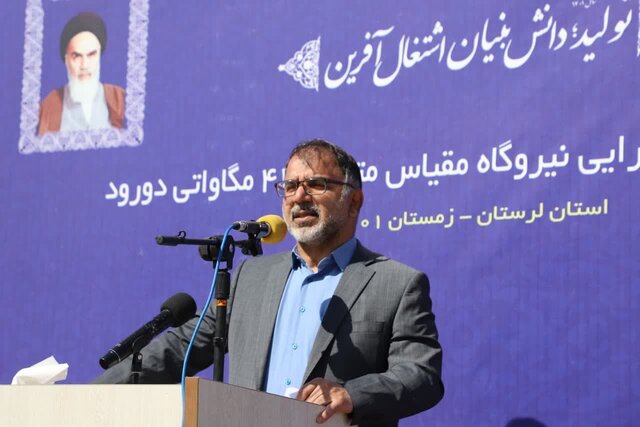 لرستان ۱.۵ برابر مصرف خود انرژی تولید می‌کند