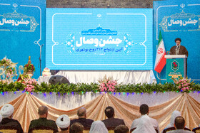 ازدواج ۳۰۰ زوج جوان بوشهری با حضور رئیس جمهور