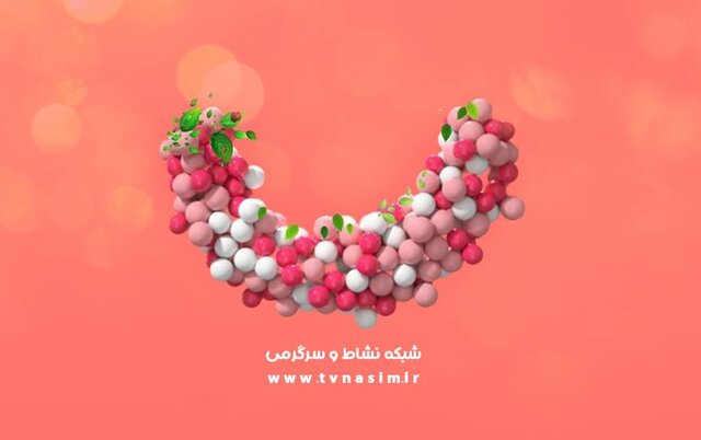 تغییر در شبکه نسیم/ شهروند مافیا، کودک شو و ۲ برنامه طنز