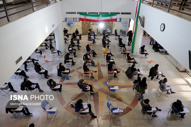 فردا، آخرین مهلت ثبت‌نام در کنکور دانشجو معلمان 